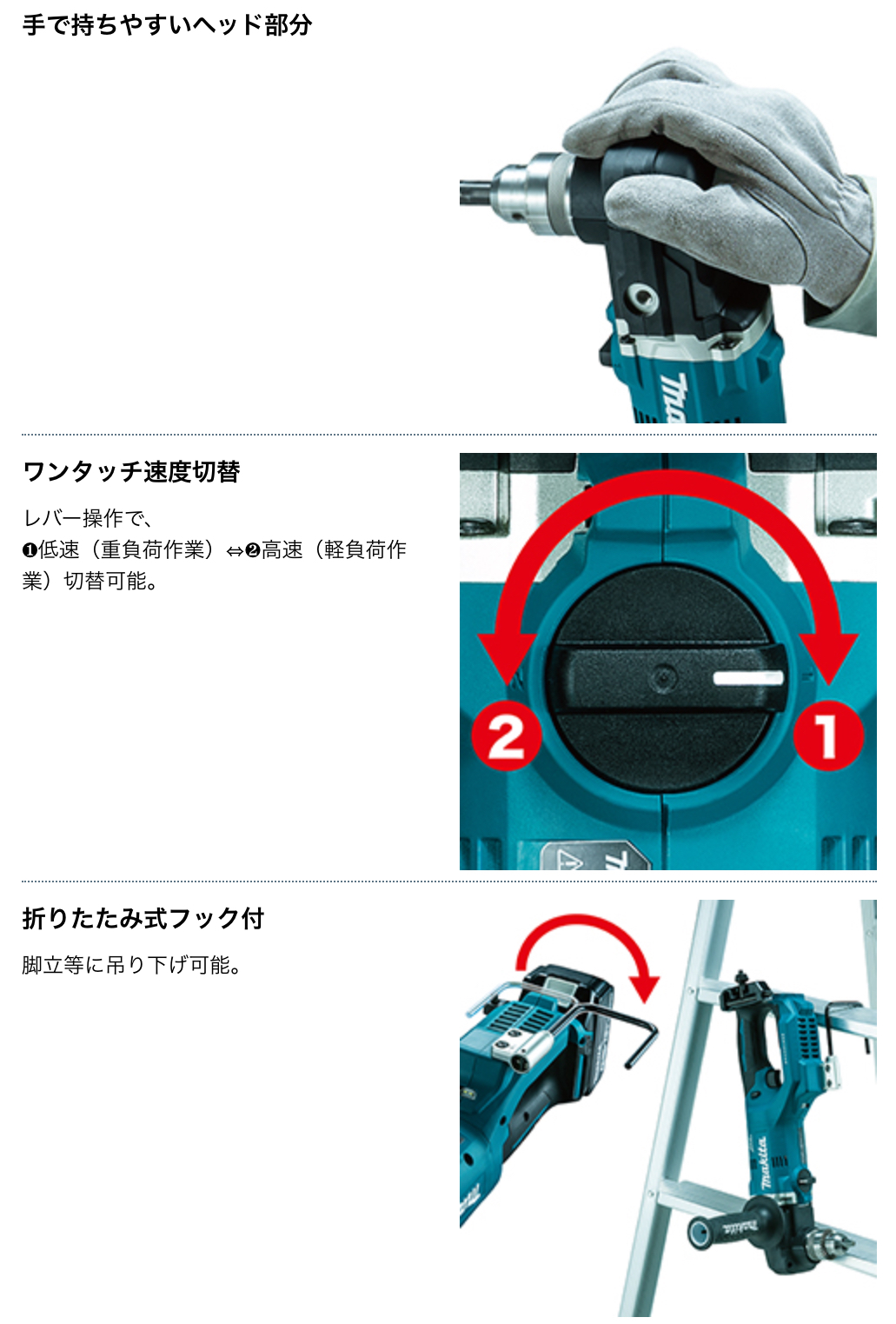 マキタ 13mm充電式アングルドリル DA450DRGX | 相模原や町田で作業服